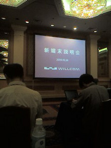 itokoichi2006-06-06 itokoichi2006-06-06