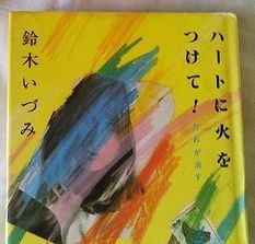 黄金の杯伝説 不良熟女のjazzy Days