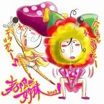アマネ画伯より！！！