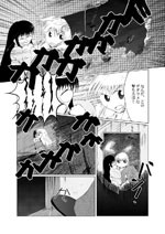 [KAB-studio][ほとはー]ほとはー外伝３