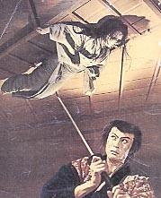 東海道四谷怪談 Kenboutei S Diary