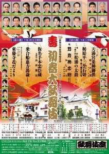 kenboutei2014-01-12