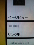 1人の30万倍