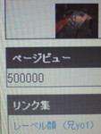一応ね。たまたまね。 一応ね。たまたまね。