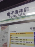 かなり力強い字面 かなり力強い字面