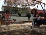 ゆらゆらと ゆらゆらと