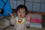 いえい いえい
