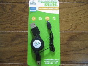 リトラクタブルケーブル・デュアル