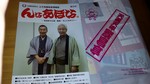 kimkayuri2016-03-25
