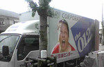kokkomyu2005-09-23 kokkomyu2005-09-23