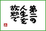 koseimoji2010-02-23 koseimoji2010-02-23