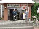 koya-iku2010-10-09 koya-iku2010-10-09