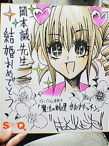 kurikuri-boy2008-10-30 kurikuri-boy2008-10-30