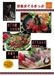 kurobatei_taku2014-02-04 kurobatei_taku2014-02-04