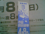 権利行使済み! 権利行使済み!