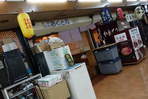 おくとね おくとね