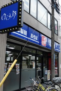 ゆで太郎 習志野大久保店 ゆで太郎 習志野大久保店