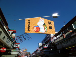 maru992011-01-07 maru992011-01-07