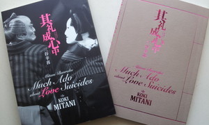 maru992012-08-17 maru992012-08-17