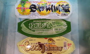 maru992012-08-21 maru992012-08-21