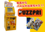 masumi_color2013-03-19 masumi_color2013-03-19