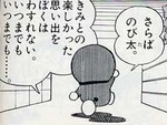 masumi_color2013-03-22 masumi_color2013-03-22
