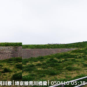 荒川河川敷 | 050410