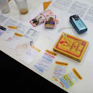 人狼カドゲ会 人狼カドゲ会