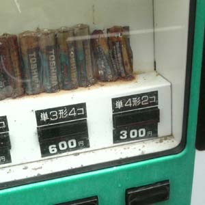 旅行 | 080101 旅行 | 080101