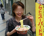 天下一品 天下一品