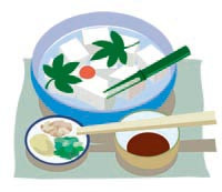 ひややっこ ひややっこ