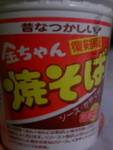 miyagaa-382007-11-23