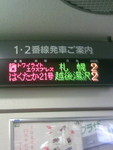 miyagaa-382007-11-30