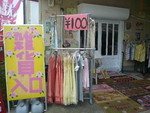mizukouranai2009-09-04