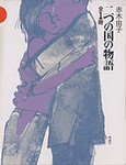 momongamo2007-01-08