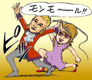 montivagus2007-12-29