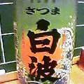 morohiro_s2004-10-15