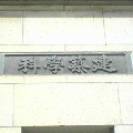 morohiro_s2006-04-26