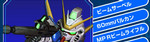 V2ガンダム