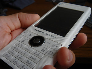 nabehisa2006-07-30 nabehisa2006-07-30