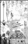 昇天 昇天