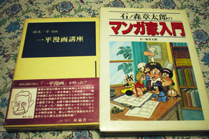 nagatani2006-02-07 nagatani2006-02-07