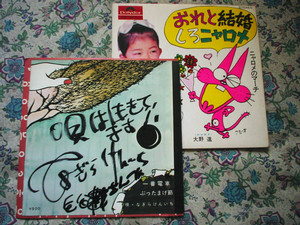 nagatani2006-03-25 nagatani2006-03-25