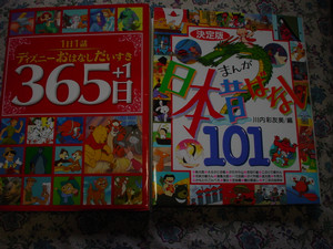 nagatani2006-03-28 nagatani2006-03-28