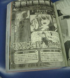 nagatani2006-06-12 nagatani2006-06-12