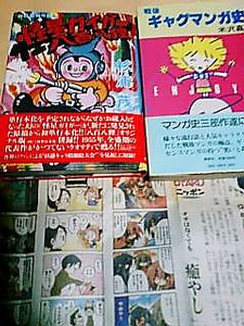 nagatani2006-11-20 nagatani2006-11-20