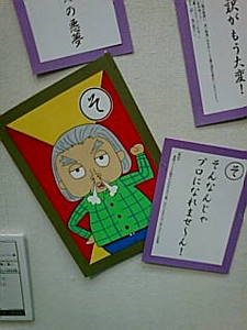 nagatani2006-11-28 nagatani2006-11-28