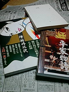 nagatani2006-11-30 nagatani2006-11-30