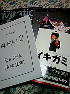 nagatani2006-12-25 nagatani2006-12-25
