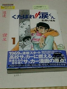 nagatani2007-01-18 nagatani2007-01-18